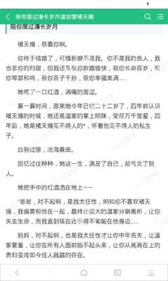 投资移民菲律宾后国籍会变吗，入籍菲律宾需要多久_菲律宾签证网